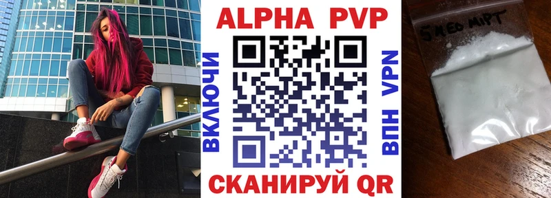 APVP Crystall Оленегорск