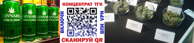 Cannafood марихуана  Оленегорск 