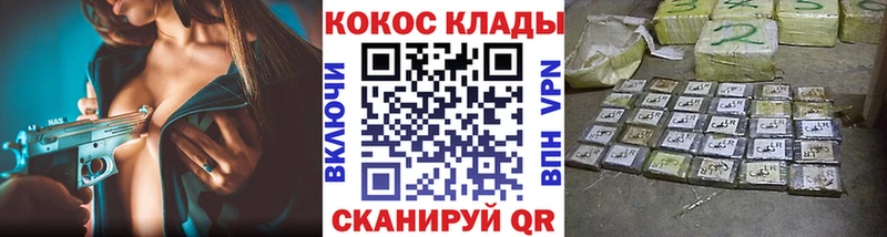 kraken зеркало  Оленегорск  COCAIN Перу 