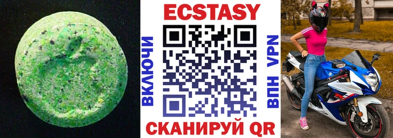 Экстази 99%  kraken   Оленегорск 