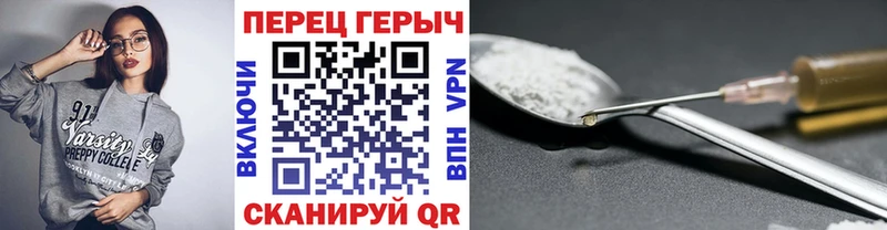 Героин хмурый  Оленегорск 