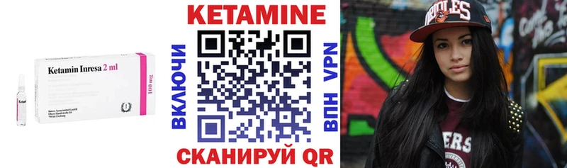 цена   Оленегорск  КЕТАМИН ketamine 