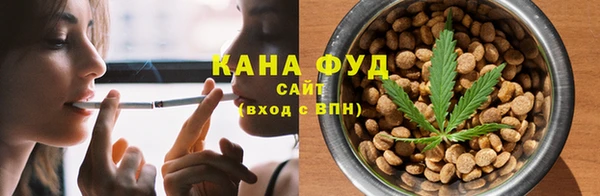 синтетический гашиш Навашино