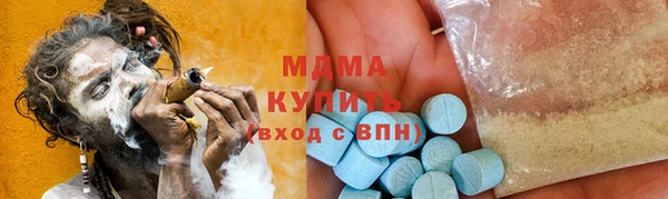 шишки Михайловка