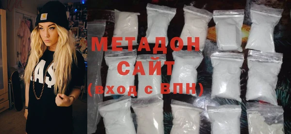 синтетический гашиш Навашино
