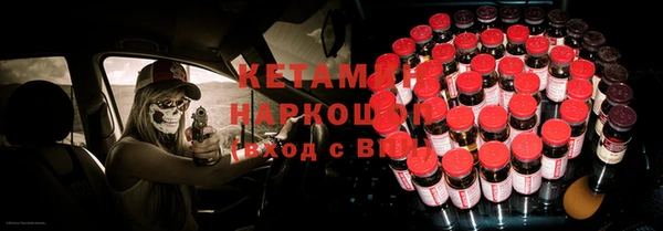 шишки Михайловка