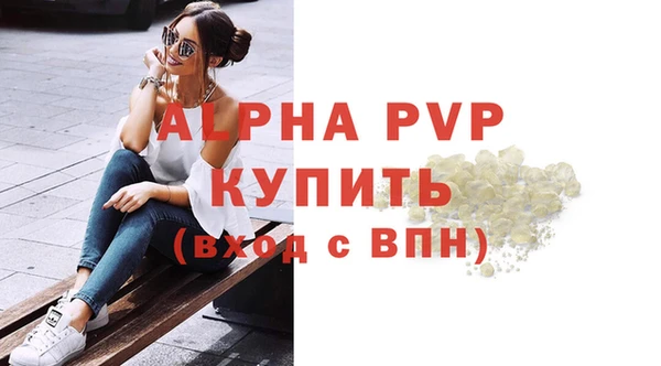 мяу мяу кристалл Надым