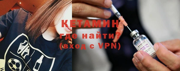 мяу мяу кристалл Надым