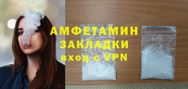 бошки Михайловск