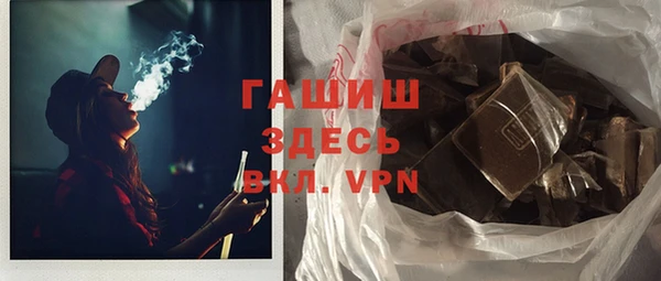 мяу мяу кристалл Надым