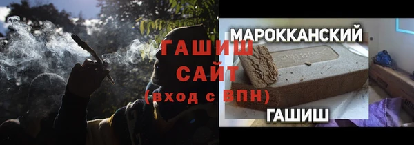 бошки Михайловск
