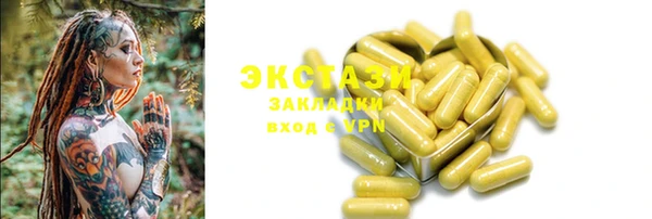 бошки Михайловск