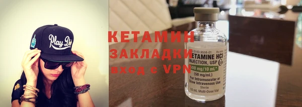 бошки Михайловск