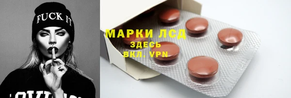 бошки Михайловск