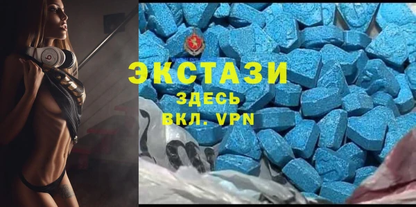 мяу мяу кристалл Надым
