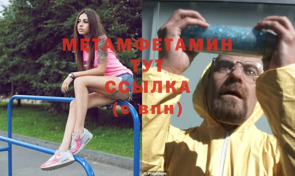 шишки Михайловка