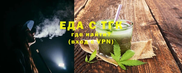 бошки Михайловск