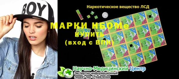 синтетический гашиш Навашино