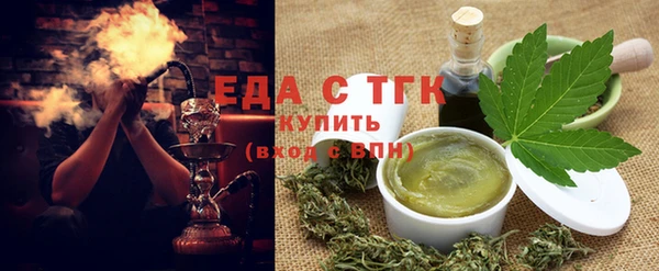 мяу мяу кристалл Надым