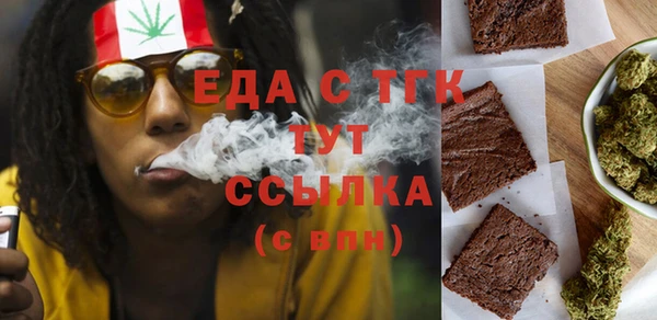 шишки Михайловка