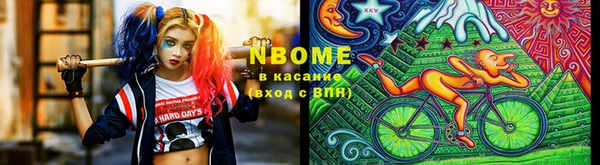 бошки Михайловск