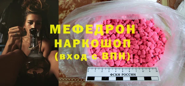 шишки Михайловка