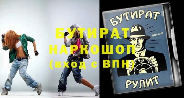 шишки Михайловка