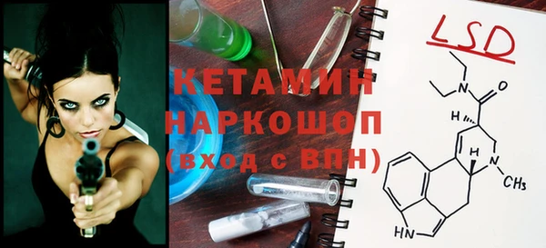 шишки Михайловка
