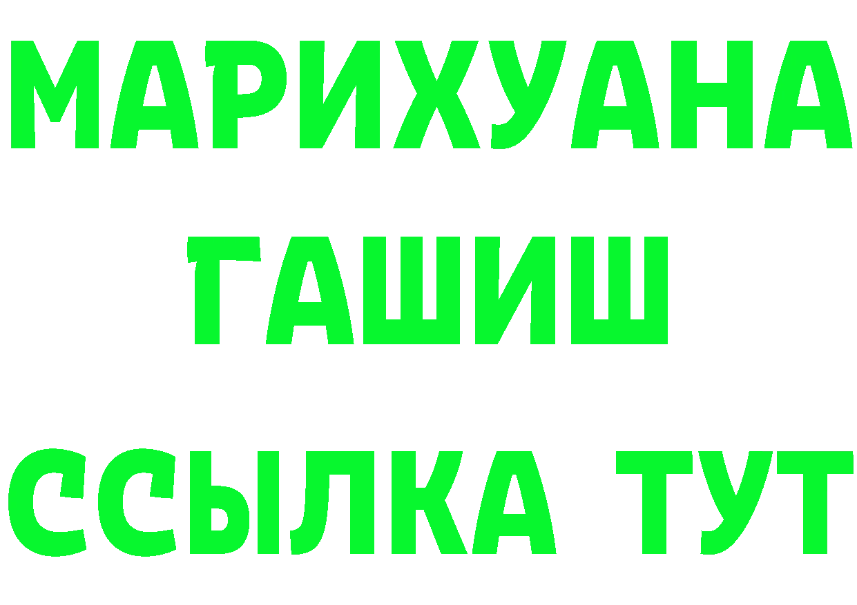 Бутират бутик зеркало даркнет blacksprut Оленегорск