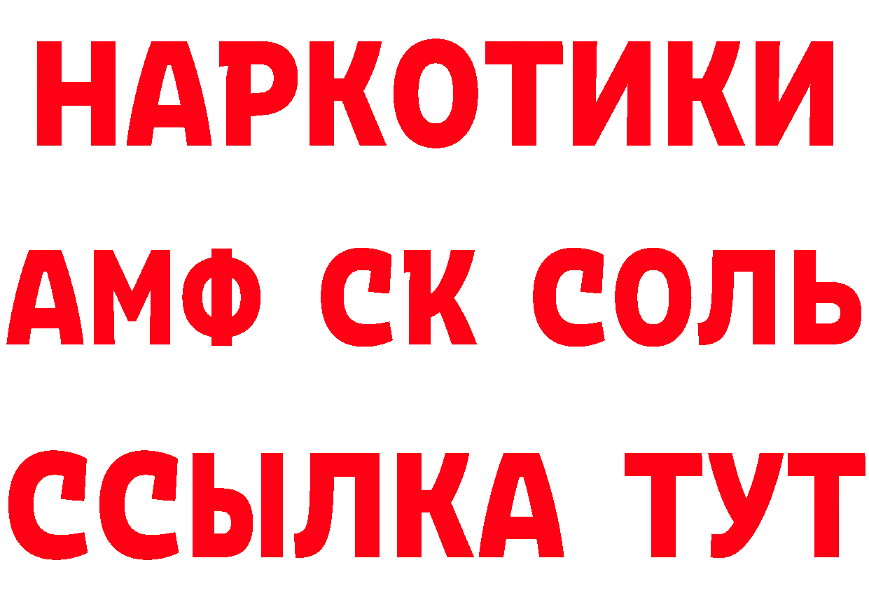 Кетамин VHQ как войти площадка МЕГА Оленегорск