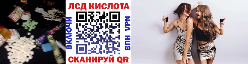 LSD-25 экстази кислота  Оленегорск 