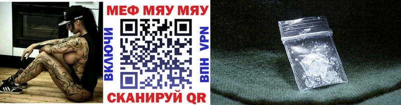 Мефедрон VHQ  Оленегорск 