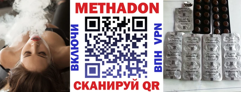 МЕТАДОН кристалл  маркетплейс какой сайт  Оленегорск  наркотики 