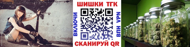 Каннабис OG Kush Оленегорск